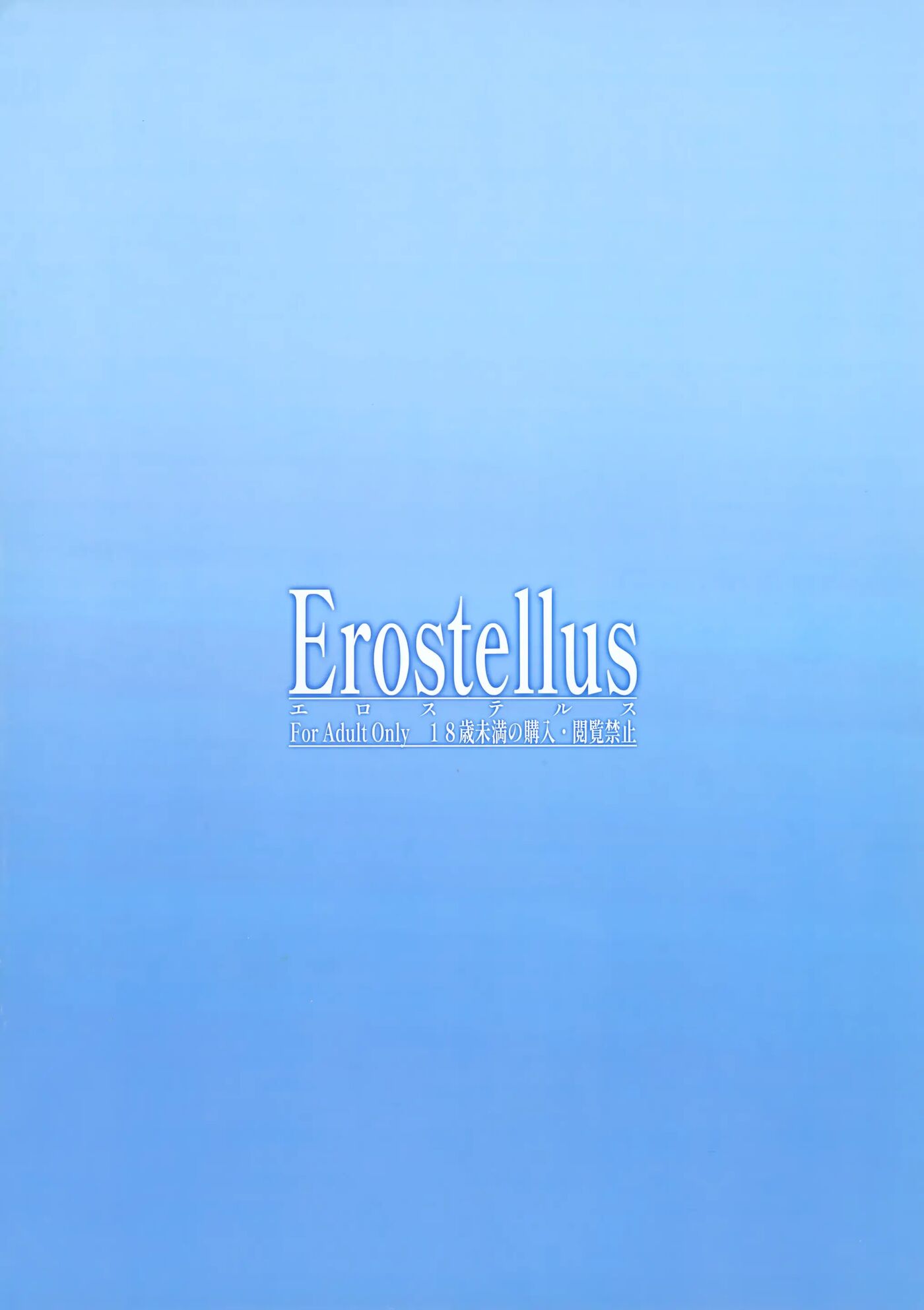 Shi-ri-shi-ka Chapter 1000 Page 11